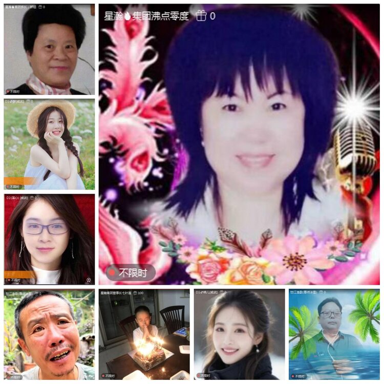 凡人🎤V娱热点