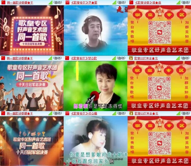 静一静🎤V娱热点