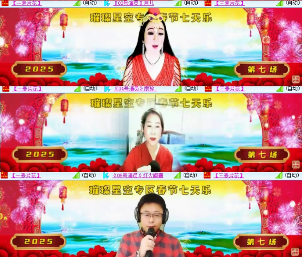 小朵🎤V娱热点