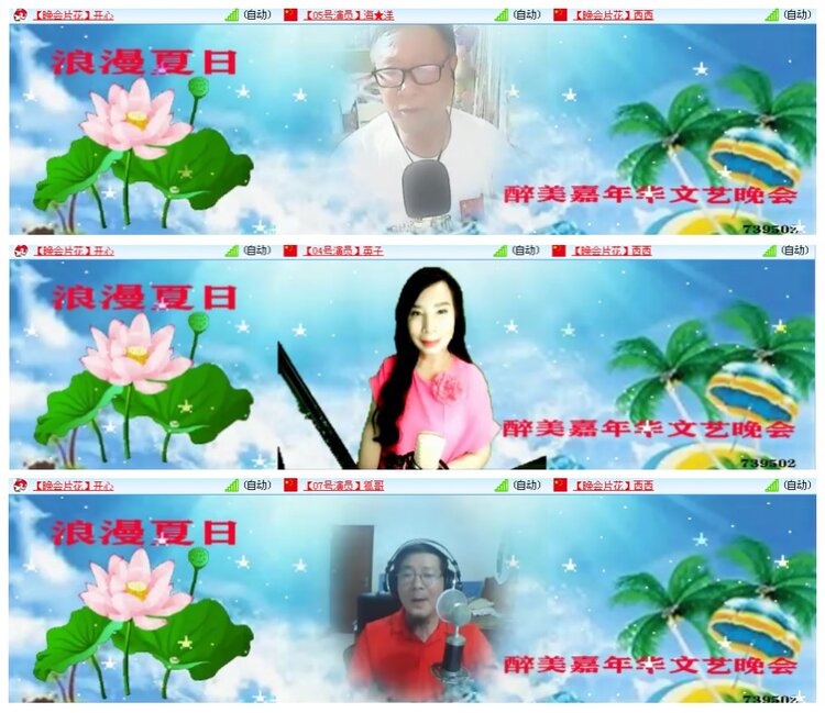 惜缘🎤V娱热点