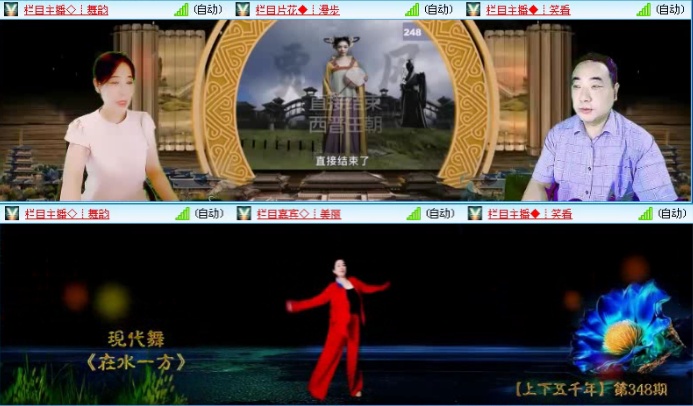 落雪🎤V娱热点