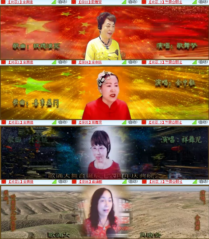 海燕🎤V娱热点