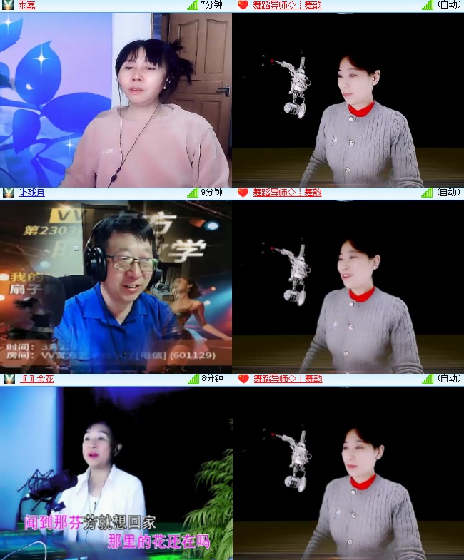 海燕🎤V娱热点