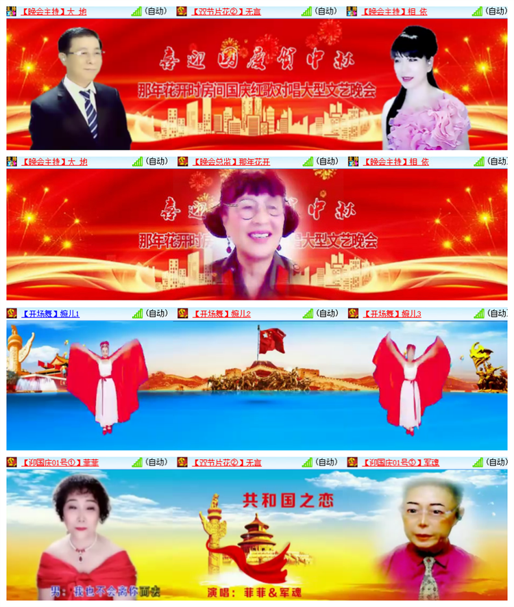 飘雪🎤V娱热点