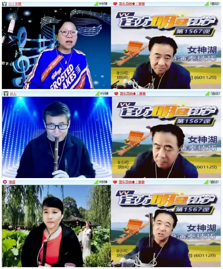 淡然🎤V娱热点