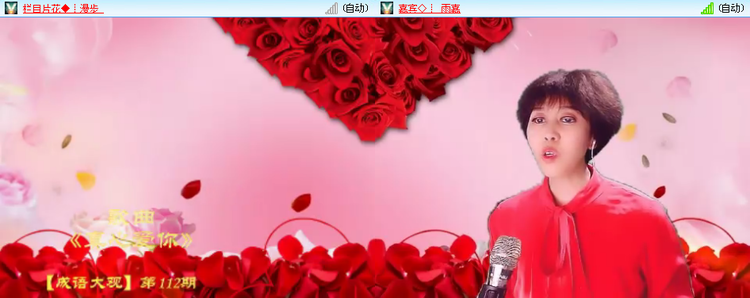 飞儿🎤V娱热点
