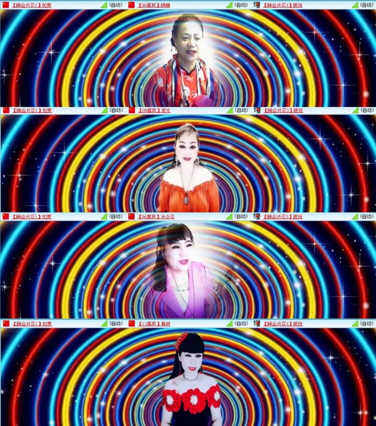 云中云🎤V娱热点