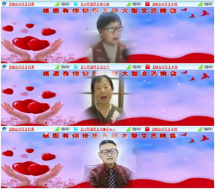 淡然🎤V娱热点