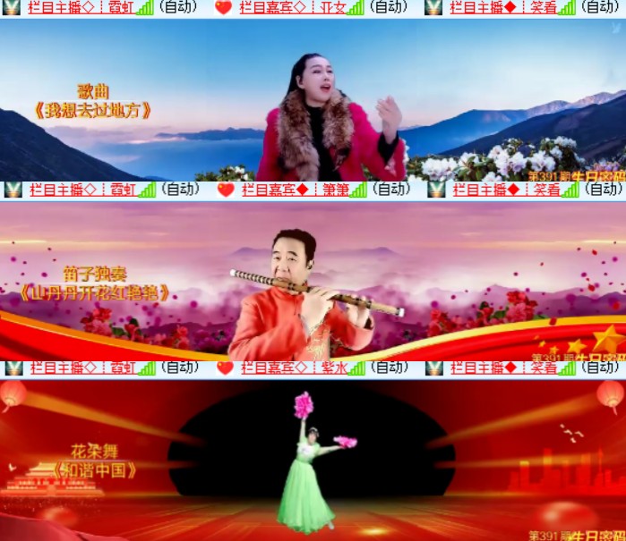 心玫🎤V娱热点