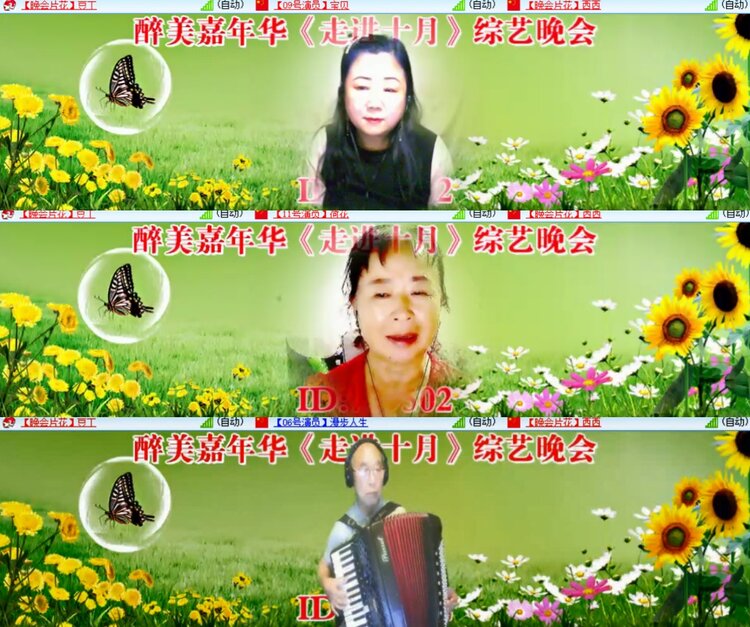 卓然🎤V娱热点