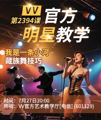 小萍🎤V娱热点