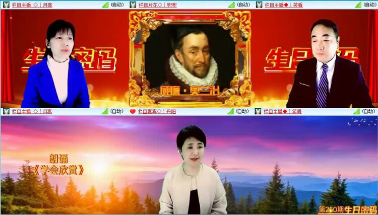 若雨🎤V娱热点