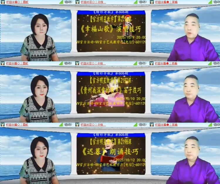 卓然🎤V娱热点