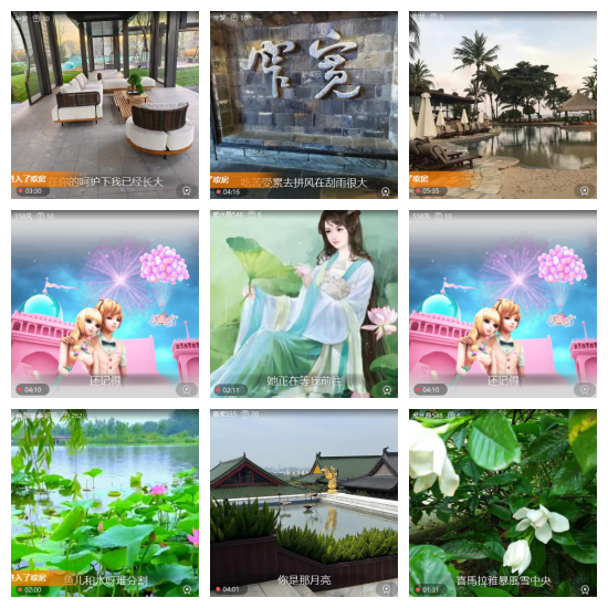 芯薇🎤V娱热点