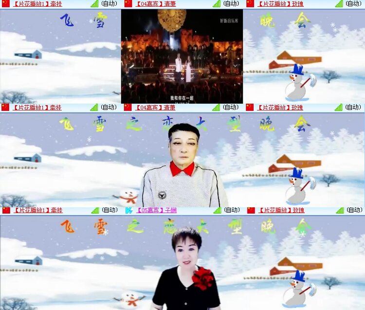 海燕🎤V娱热点