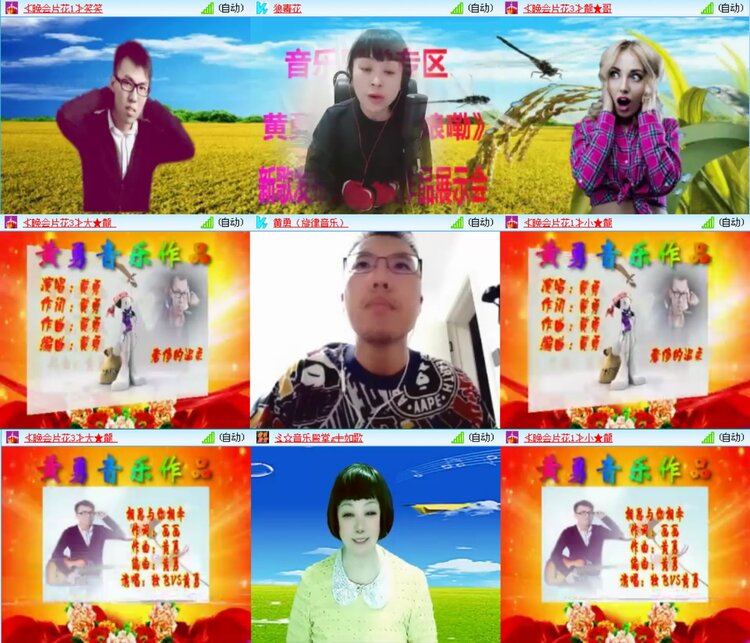 愉悦🎤V娱热点