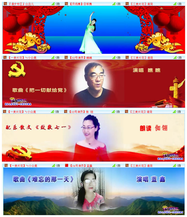 执白🎤V娱热点