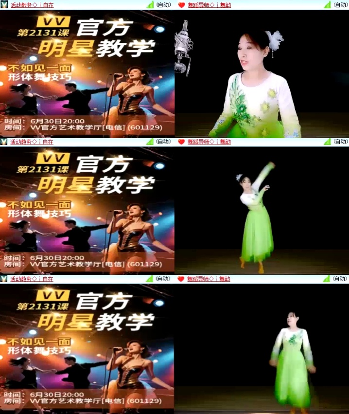 淡然🎤V娱热点