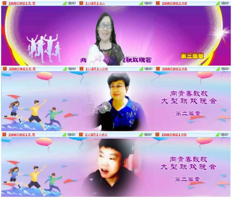 惜缘🎤V娱热点