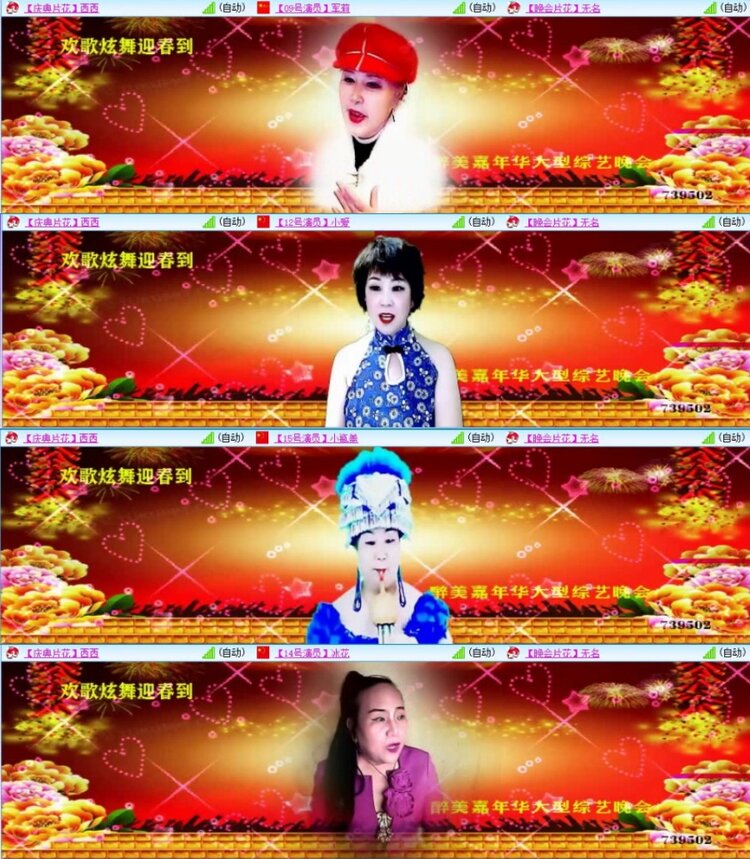 云中云🎤V娱热点