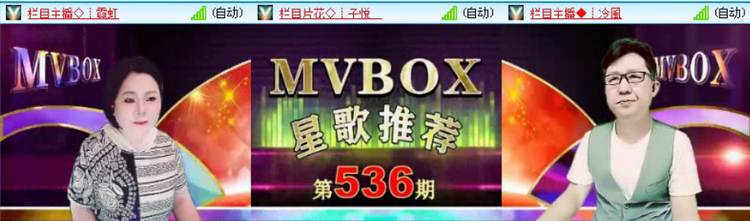 落雪🎤V娱热点