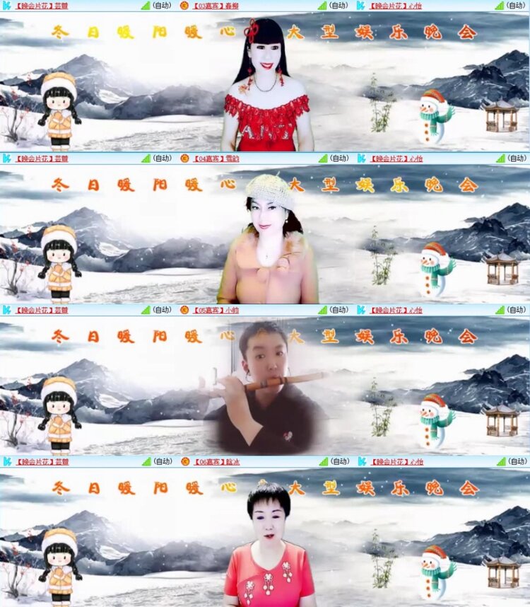 云中云🎤V娱热点