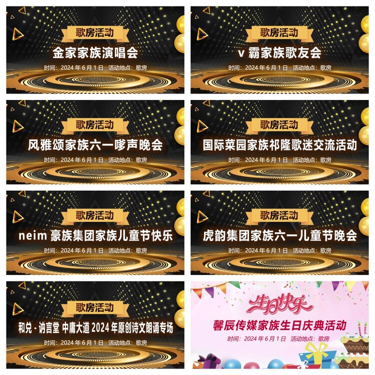 浓茶🎤V娱热点