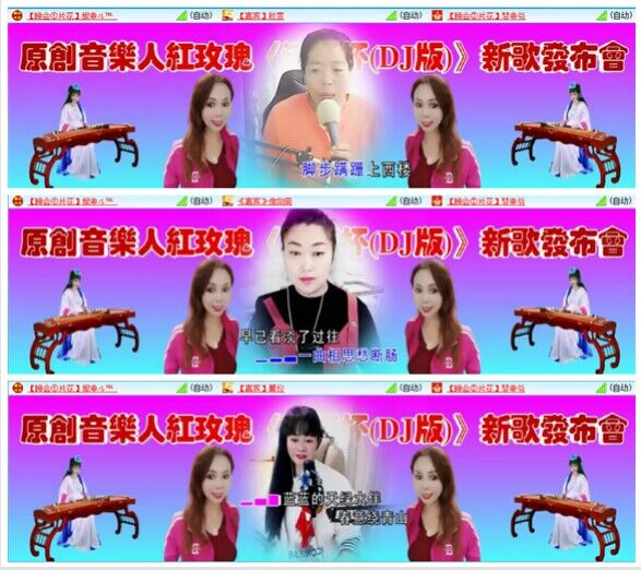 凡人🎤V娱热点