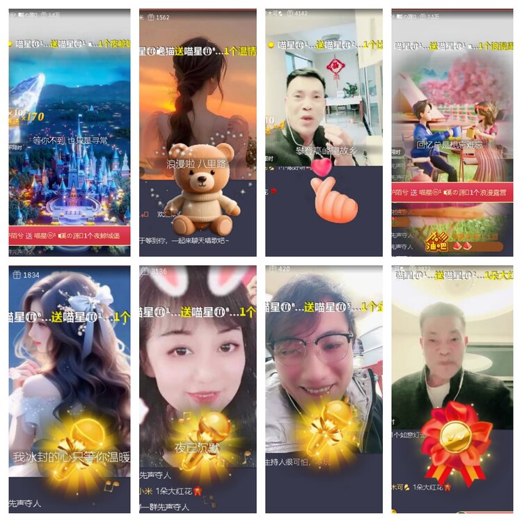 小浅🎤V娱热点