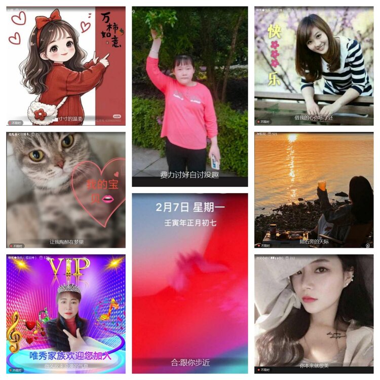 愉悦🎤V娱热点