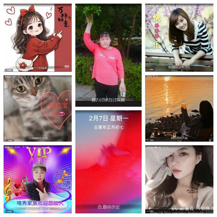 愉悦🎤V娱热点