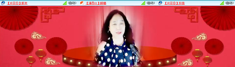 愉悦🎤V娱热点