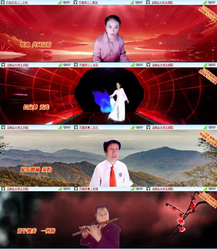 静一静🎤V娱热点
