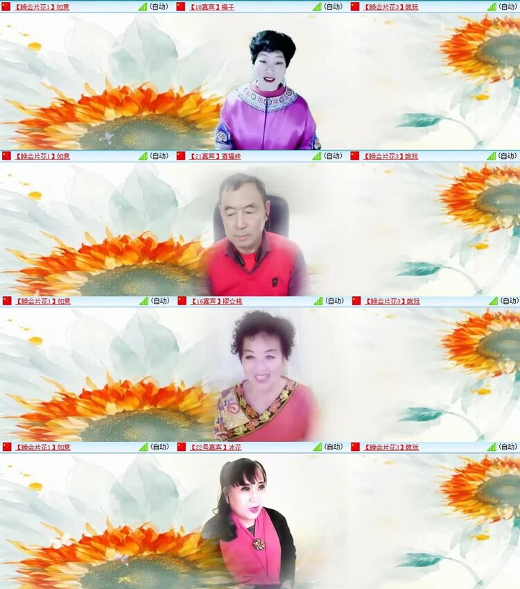 梅香🎤V娱热点