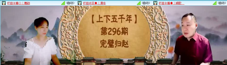 飞沙🎤V娱热点