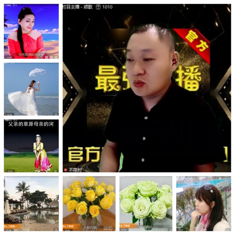 飞沙🎤V娱热点