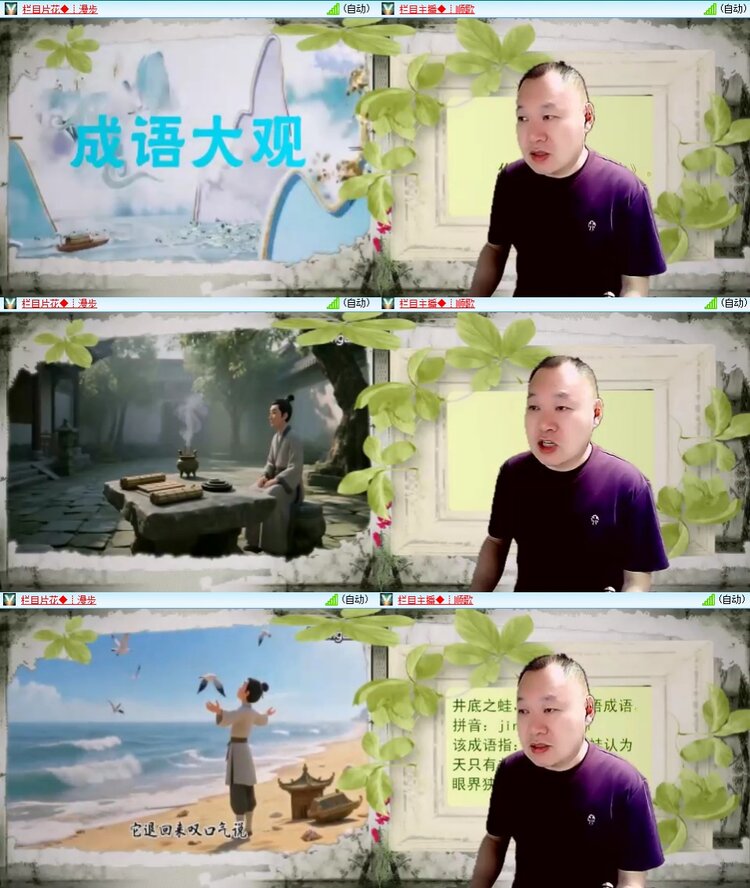 梅香🎤V娱热点
