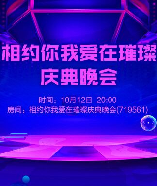 梅香🎤V娱热点