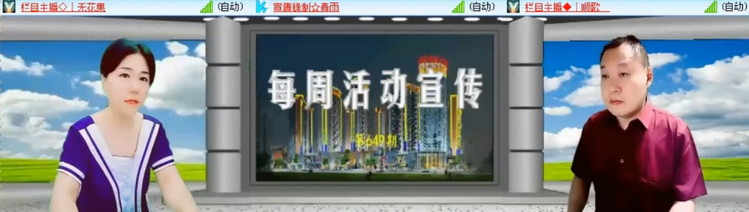 愉悦🎤V娱热点