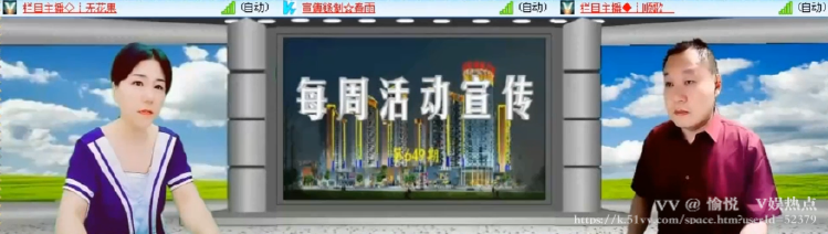 愉悦🎤V娱热点