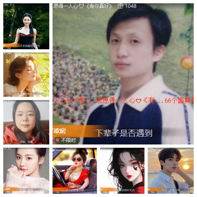 心玫🎤V娱热点