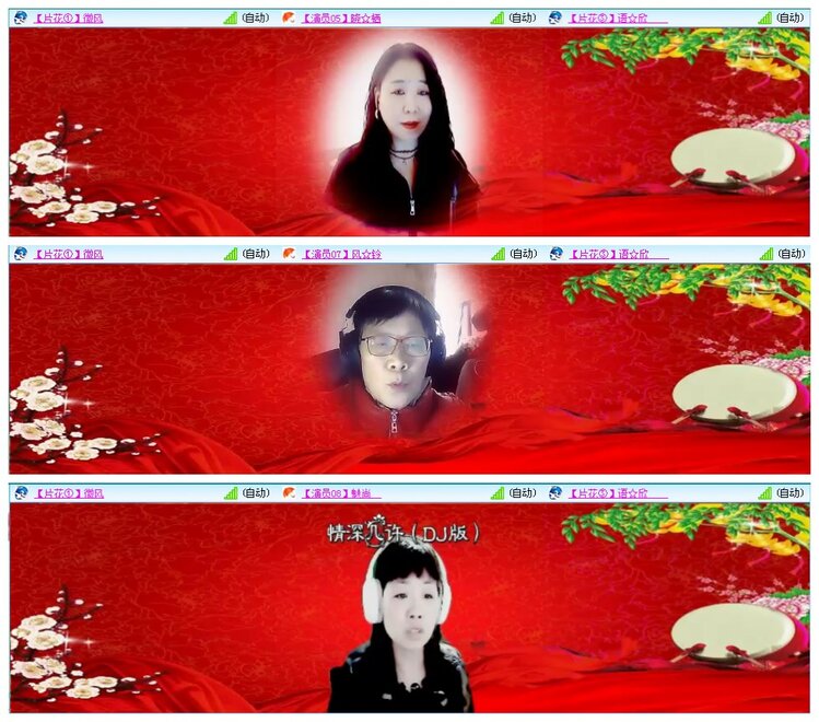 凡人🎤V娱热点