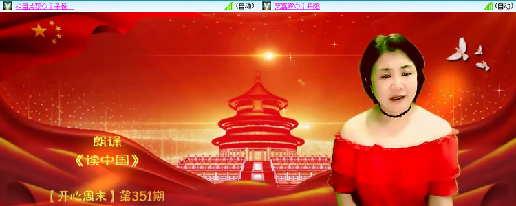 愉悦🎤V娱热点