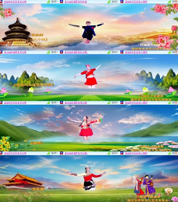 杜影🎤V娱热点