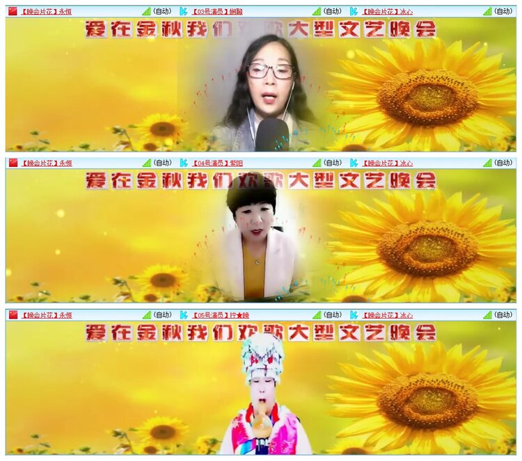 墨馨儿🎤V娱热点