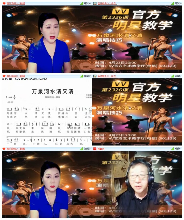 南风🎤V娱热点