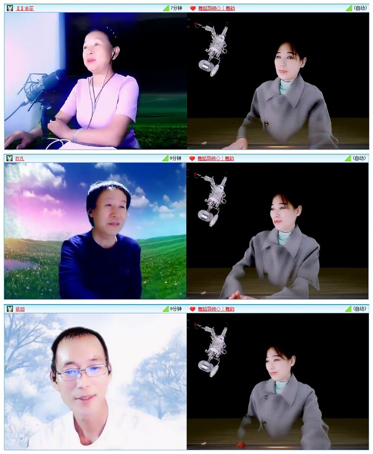 墨馨儿🎤V娱热点