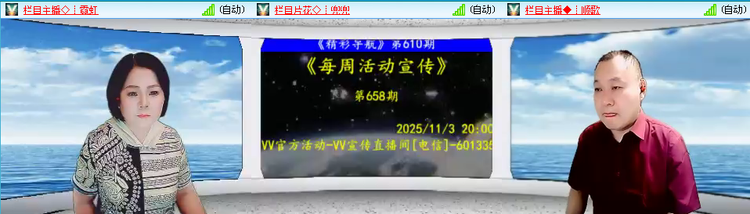 愉悦🎤V娱热点