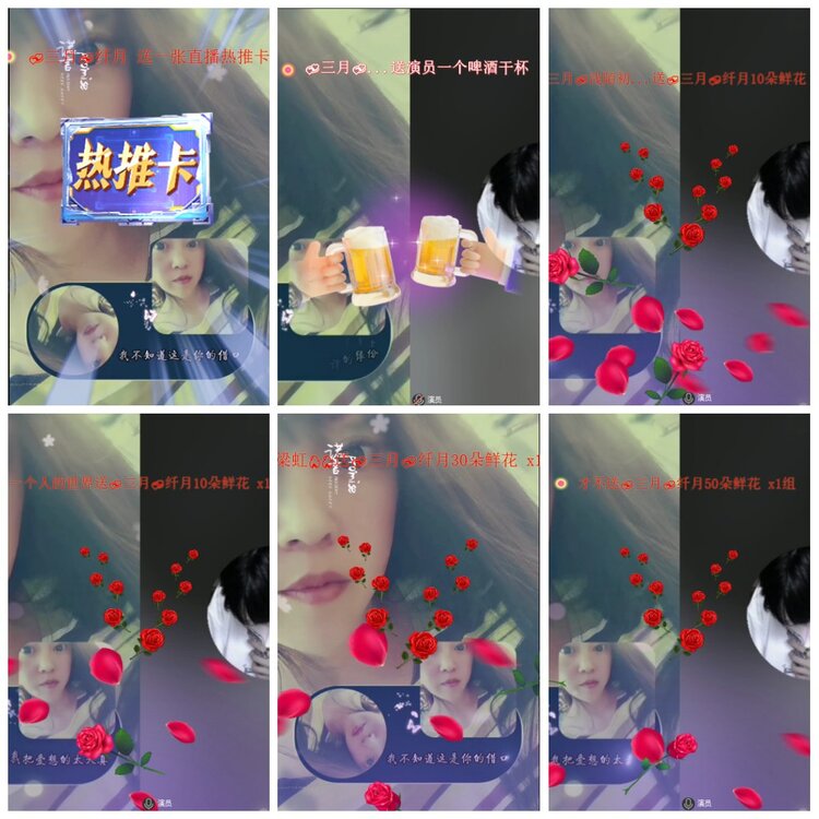 漂泊🎤V娱热点