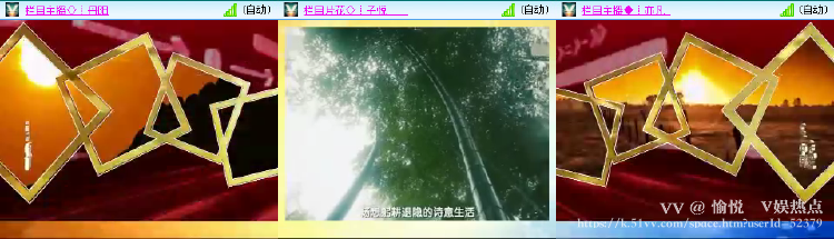 愉悦🎤V娱热点